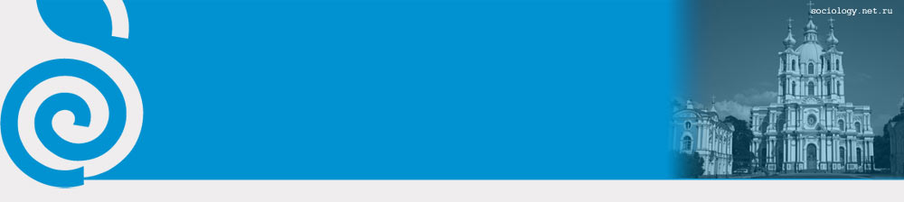 Проект sociology.net.ru