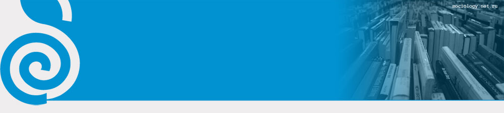 ������ sociology.net.ru